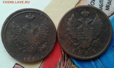 2 копейки 1810, 1811, 1815, 1823. До 10.12.19 22:00 - image