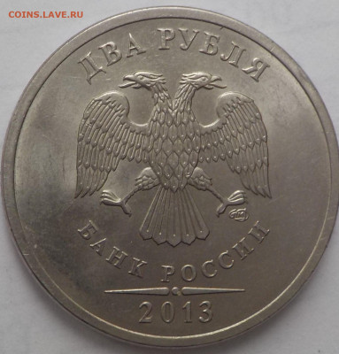 2руб 2013г сп- оценка шт,2.4 (по юк) 4.22 по АС - DSCN2450.JPG