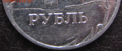 С рубля Полно-ЖЖЖирный раскол 1р11 - 2019-11-30_17-25-34