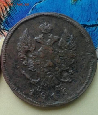 2 копейки 1826, 1820, 1825. До 8.12.19 22:00 - image
