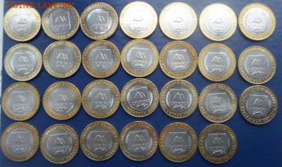 Ваши 1$ иннов.+парки на БИМ РФ - ф20 (6)