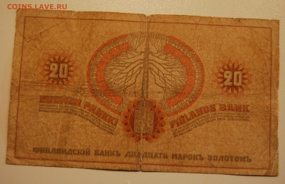 20 марок золотом 1909г. Русская Финляндия, 9.12.19 (22.00) - DSC_3884.JPG