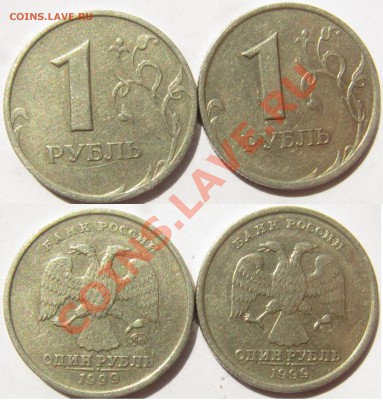 10к 1999м; 50к 1998м в блеске + бонусы до 10 августа - 22.00 - рубли.JPG