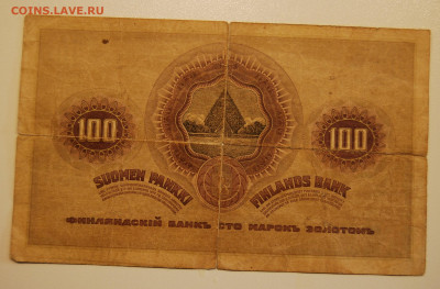 100 марок золотом 1909г. Русская Финляндия, 9.12.19 (22.00) - DSC_3882.JPG
