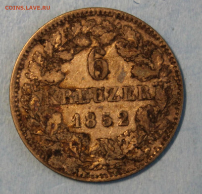 С РУБ.БАВАРИЯ 6 крейцеров 1852г. до 10.12 в 22-00 - IMG_8430.JPG