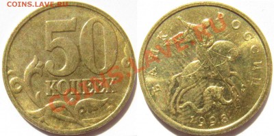10к 1999м; 50к 1998м в блеске + бонусы до 10 августа - 22.00 - 50к 98м.JPG