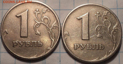 1 руб 2005 М шт Б  +  1 руб 2005 М шт Д   по Ю.К  до 8 12 - DSC01671.JPG