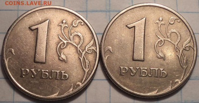1 руб 2005 М шт Б  +  1 руб 2005 М шт Д   по Ю.К  до 8 12 - DSC01681.JPG