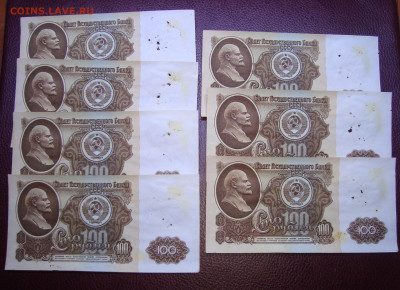 100 руб. 1961 г. - 7 штук до 05.12.2019 г. 20-00 МСК - 1