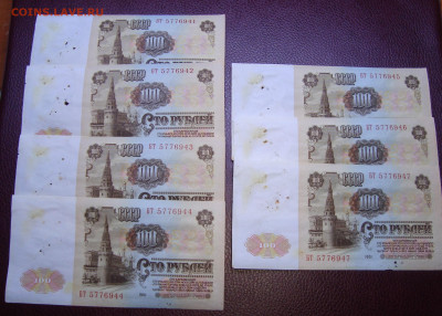 100 руб. 1961 г. - 7 штук до 05.12.2019 г. 20-00 МСК - 2