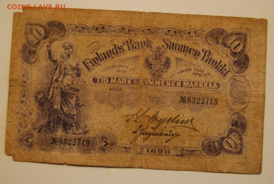 10 марок золотом 1898,  Русская Финляндия, 9.12.19 (22.00) - DSC_3885.JPG