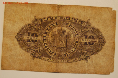10 марок золотом 1898,  Русская Финляндия, 9.12.19 (22.00) - DSC_3886.JPG