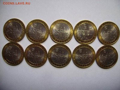 10 рублей БМ. Мешковые. 6 видов. Фикс. - RIMG0008.JPG