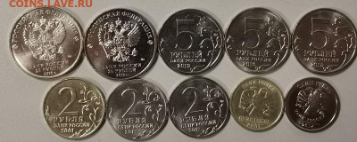1-2-5-10-25р Юб.России 38шт(без повторов), до 10.12 - Ч 38шт-2