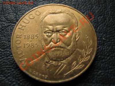 Франция 10 франков 1985 Виктор Гюго  до 09.08 в 21.00 М - IMG_0098
