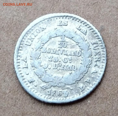 20 боливиано 1865 - IMAG4775~2