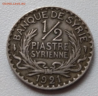 2 пиастра 1921 до 22-00 05.12 - IMAG4760~2