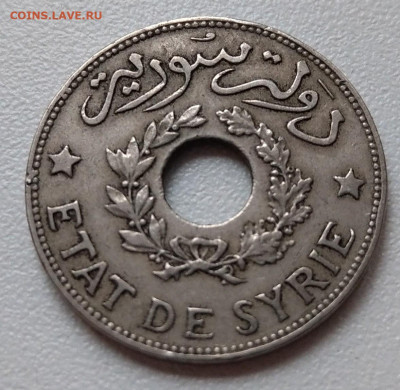 Сирия 1 пиастр 1935 до 22-00 05.12 - IMAG4759~2