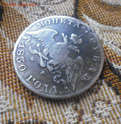 фикс рубль 1830 год масон реставрация - 2019-11-30_10-04-28