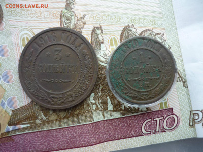 1,3 копейки до 07.12.2019 в 22-30 МСК - P1200797.JPG