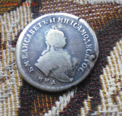 фикс полуполтинник 1744 год Редкость Тираж: 96 000 шт. - i (31)
