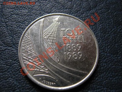 Франция 5 франков 1985 Эйфелева башня  до 09.08 в 21.00 М - IMG_0114