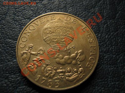 Франция 10 франков 1983 Воздушный шар  до 09.08 в 21.00 М - IMG_0156