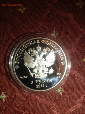 3 руб. Биатлон Сочи 2014, (1-ый выпуск), 2011 до 10.12 - 2dwHfuYneIA