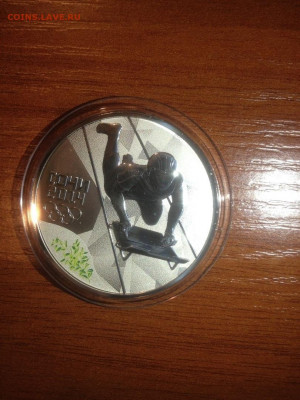 3 руб. Скелетон Сочи 2014 (2-ой выпуск), 2012 до 10.12 - 87HCUWGa8hY