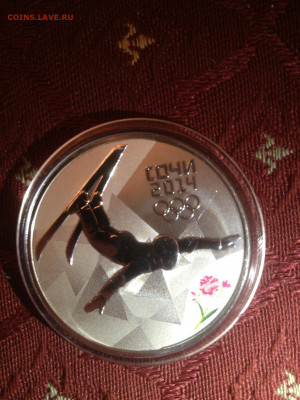 3 руб. Фристайл Сочи 2014, (2-ой выпуск), 2012 до 10.12 - 1v7Yz0RA05Y