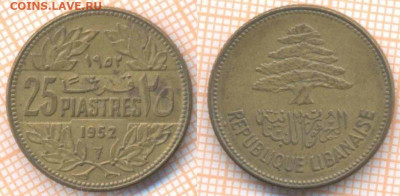 Ливан 25 пиастров 1952 г., до 9.12.2019 г. 22.00 по Москве - Ливан 25 пиастров 1952 7538