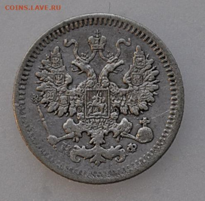 5 копеек 1879 года до 08.12.2019  22.10 мск - _DSC2359.JPG