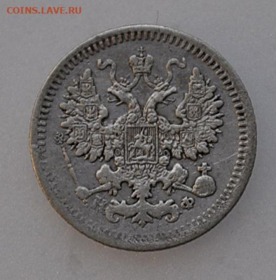 5 копеек 1879 года до 08.12.2019  22.10 мск - _DSC2358.JPG