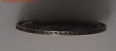 5 копеек 1847 года до 08 декабря 2019  22.10 мск - _DSC2323.JPG