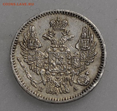 5 копеек 1847 года до 08 декабря 2019  22.10 мск - _DSC2319.JPG