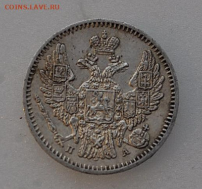5 копеек 1847 года до 08 декабря 2019  22.10 мск - _DSC2399.JPG