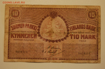 10 марок золотом 1909г. Русская Финляндия, 9.12.19 (22.00) - DSC_3878.JPG