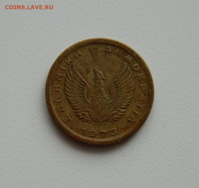 Греция 50 лепта 1973 г. до 09.12.19 - DSCN9898.JPG