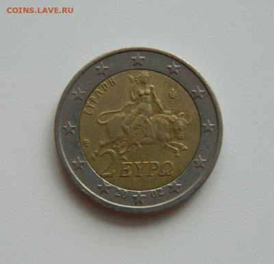 Греция 2 евро 2002 г. (БИМ). до 10.12.19 - DSCN9986.JPG
