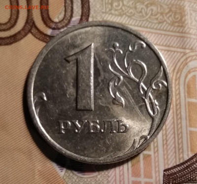 1 рубль 2010 СПМД 3.21 и  отличные  бонусы с 200 (2 лот) - IMG_20191204_195411