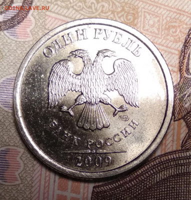 1 рубль 2010 СПМД 3.21 и  отличные  бонусы с 200 (2 лот) - IMG_20191204_191734