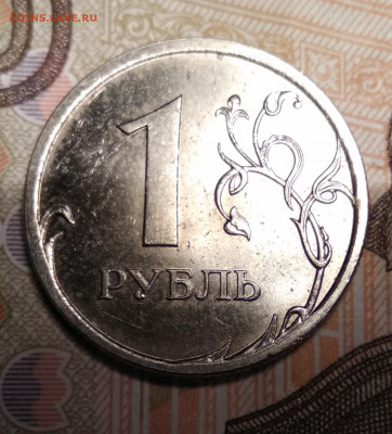 1 рубль 2010 СПМД 3.21 и  отличные  бонусы с 200 (2 лот) - IMG_20191204_192028