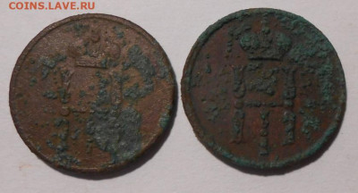 Денежка 1854 г,1855 г.2-шт.До 10.12.2019 г.в 22-00 мск. - 20