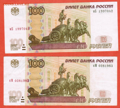 Поиск дат на номерах банкнот - 005