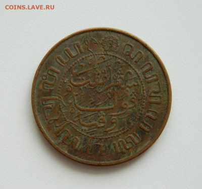 2 цента 1945 г. до 10.12.2019 - DSCN9876.JPG