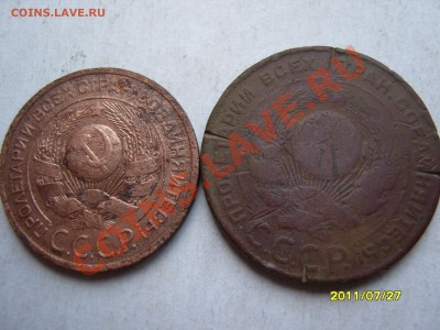 3 и 5 копеек 1924год.До 9.08.2011  22.30 - SS103014.JPG