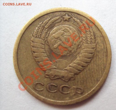 2 копейки 1964г.до 7.08.2011г. 22:00мск - DSC03771.JPG