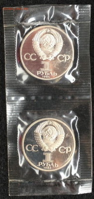 Комплект новоделов 19 шт. - IMG_2671.JPG
