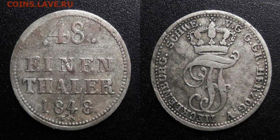 48 талера (1848) до 09.12 (22.00) - Германия (Мекленбург-Шверин) – 1-48 талера (1848) (с точками у номинала) (Ag)