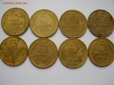 100 монет раннего СССР (есть нечастые) до 11.12.2019 года - P1010143.JPG